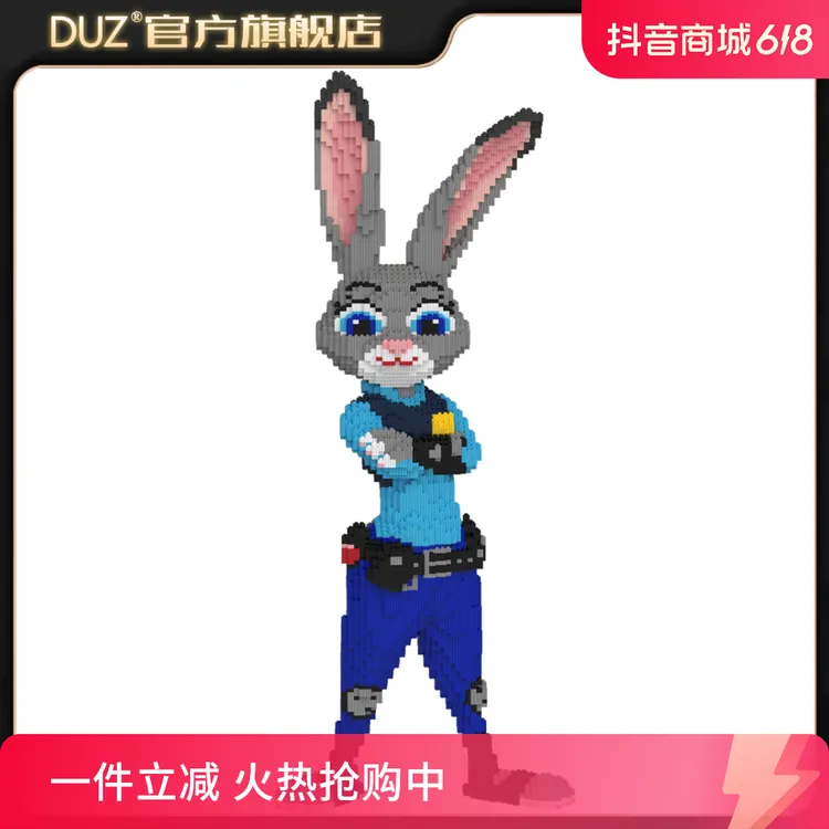 92CM超大动物城警官兔狐狸克积木串联小颗粒立体拼接摆件男女礼物