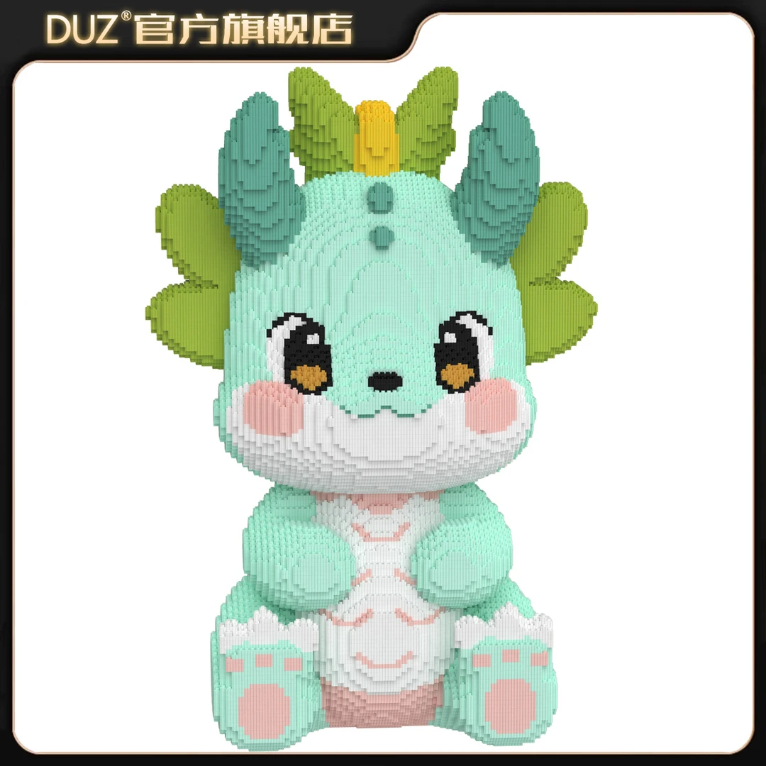 80CM巨大网红龙宝宝积木小颗粒高难度立体拼接摆件男女孩礼物