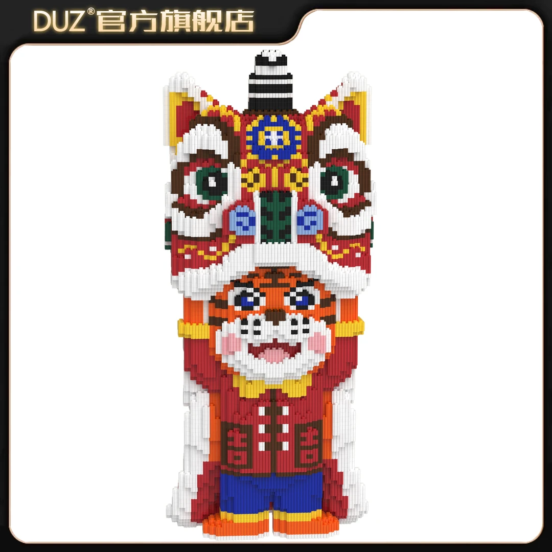 55CM超大国潮醒狮虎积木小颗粒高难度拼接摆件男女孩礼物