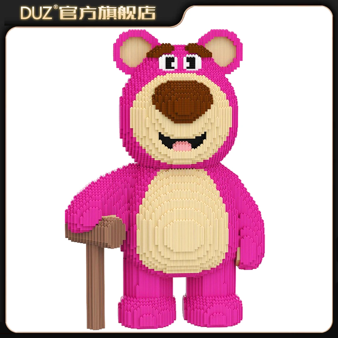 68CM巨大落地草莓积木熊串联大颗粒立体拼搭居家摆件成人女神礼物