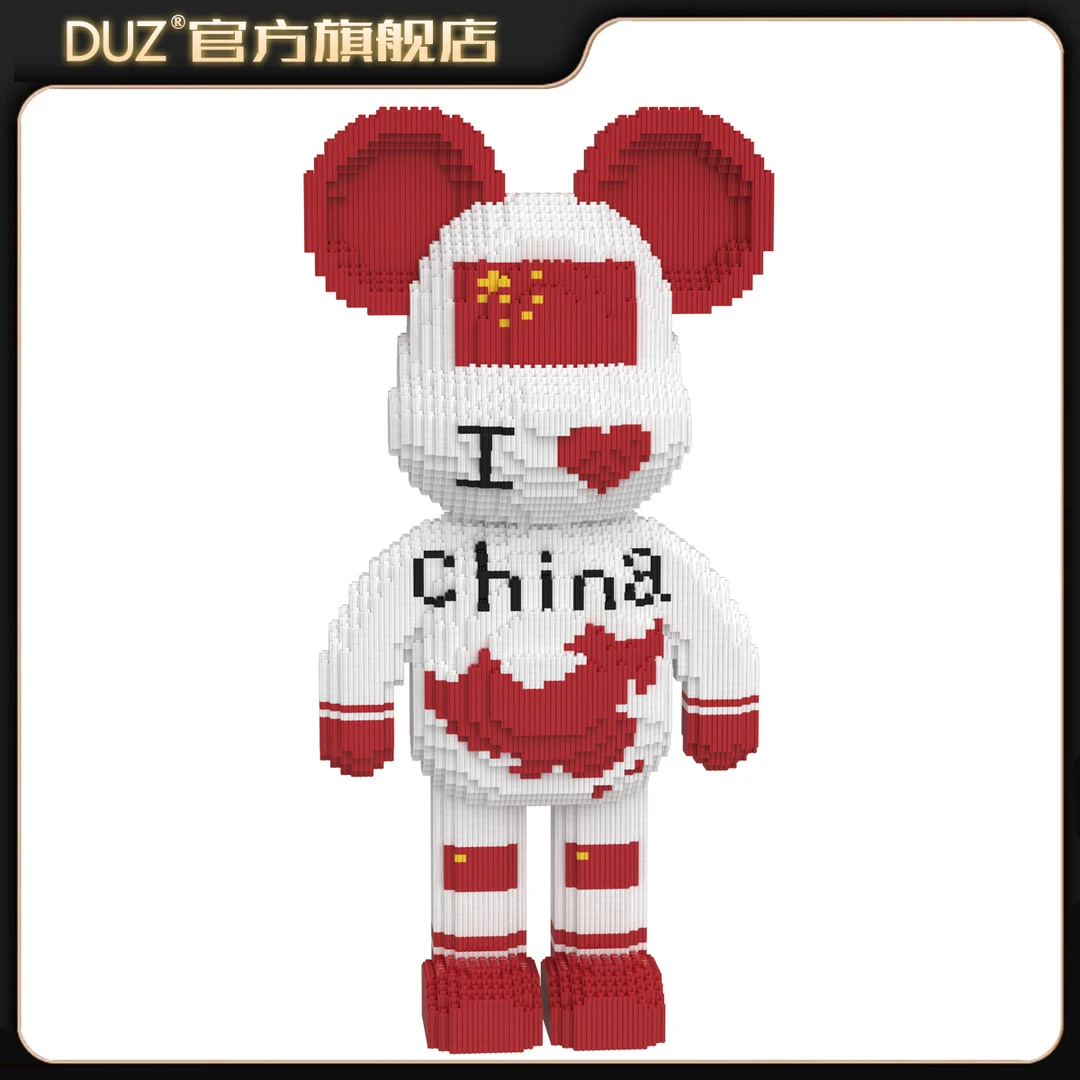 60CM大号饱满中国红熊拼装积木立体摆件益智亲子玩具礼物