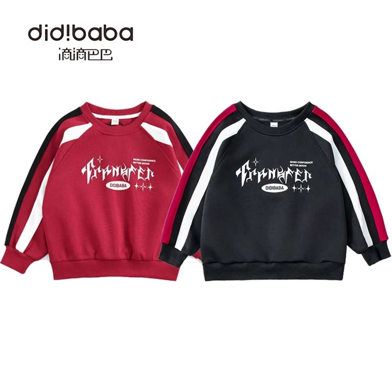 DIDIBABA/滴滴巴巴品牌童装儿童潮流运动中大童时尚卫衣BA5203