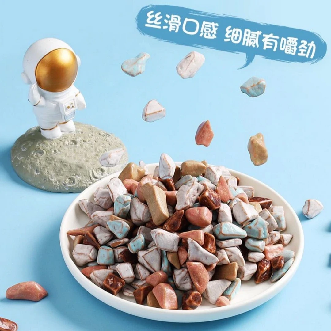 石头糖装饰糖巧克力味奶糖8090后童年怀旧儿童小零食糖果网红糖果