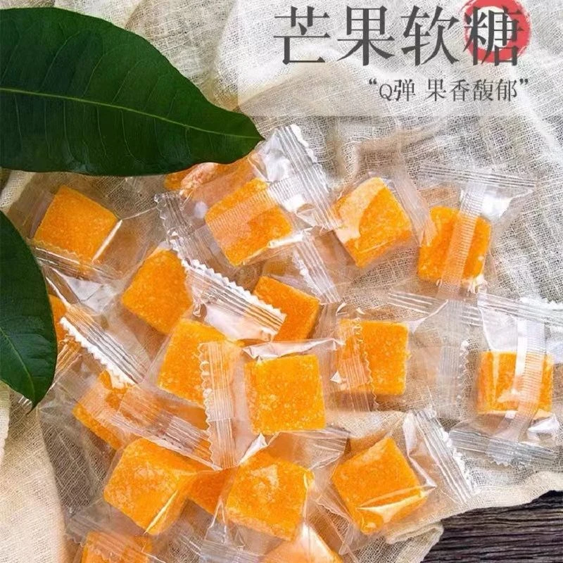 芒果糖软糖网红零食办公室休闲食品独立包装水果味糖果软糕批发