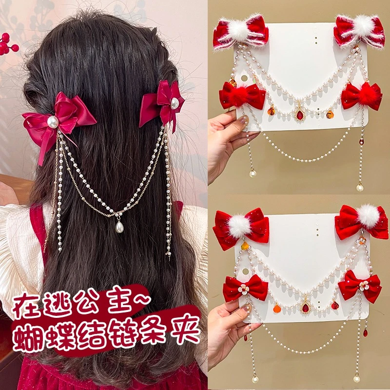 儿童蝴蝶结发夹流苏发饰红色超仙女童珍珠链喜庆对夹古风头饰过年