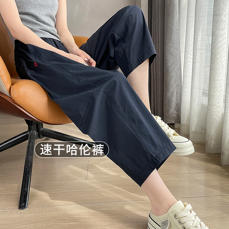 速干休闲哈伦裤女夏季薄款2024新款高腰显瘦防晒冰丝直筒老爹裤潮