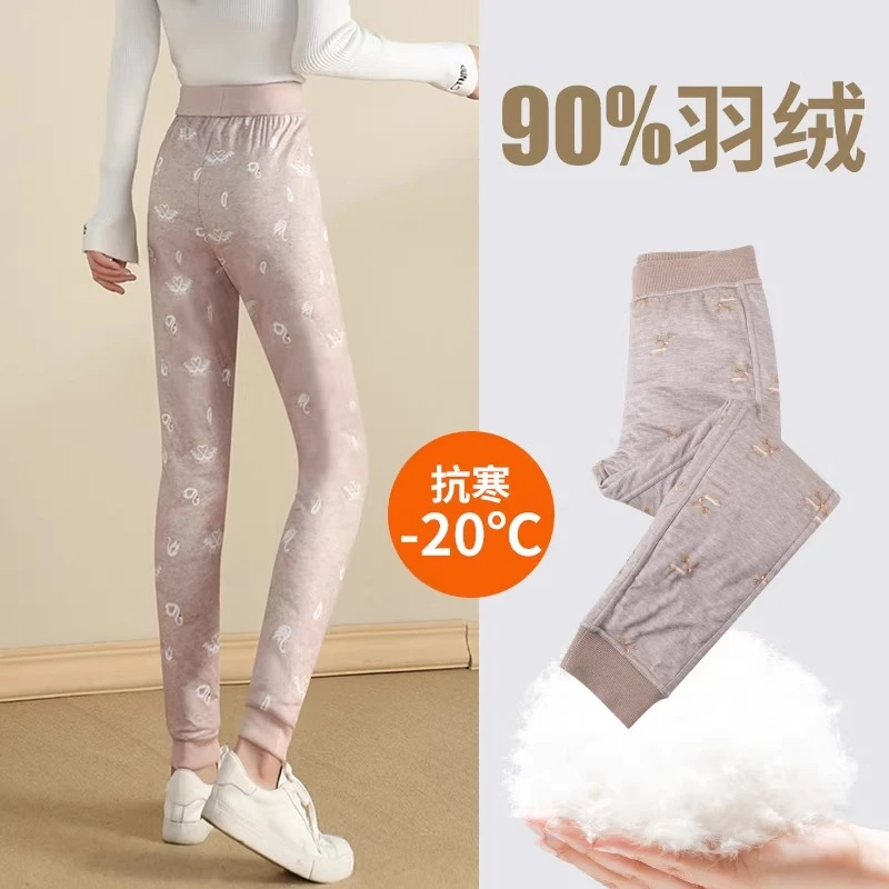 羽绒裤女内穿冬季加绒加厚内胆东北零下40度极寒保暖加长打底棉裤