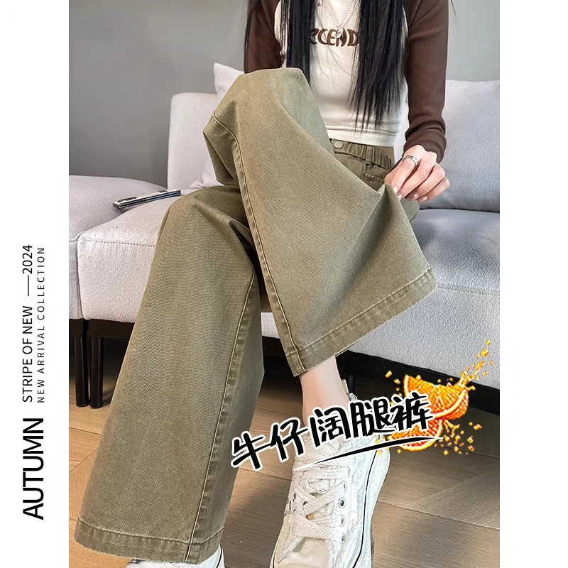 卡其色窄版阔腿牛仔裤女春秋季新款高腰宽松显瘦松紧腰直筒裤子潮