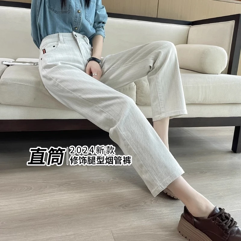 九分显瘦牛仔烟管裤女2025春秋新款高腰宽松弹力时尚小个子直筒裤