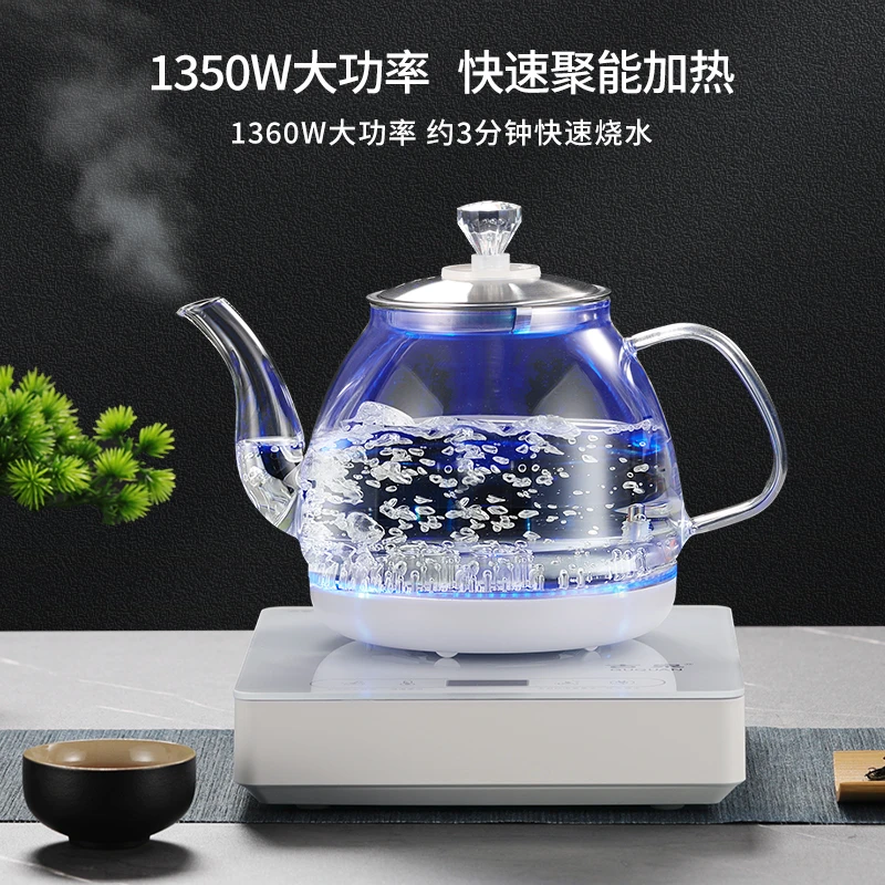 全自动智能底部上水电茶炉自动抽水玻璃保温烧水壶玻璃茶台一体机