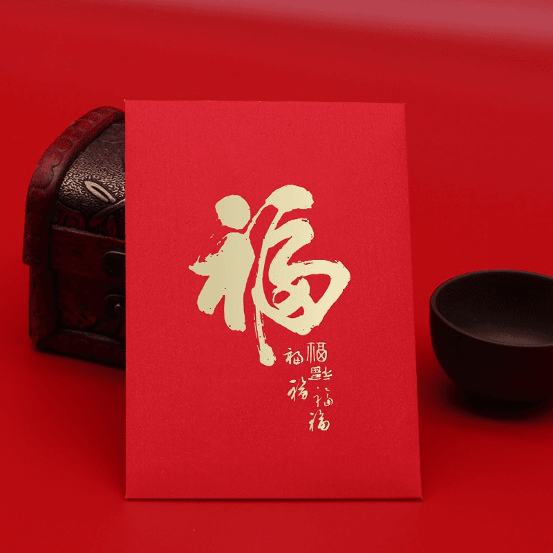 评价赠送2元红包