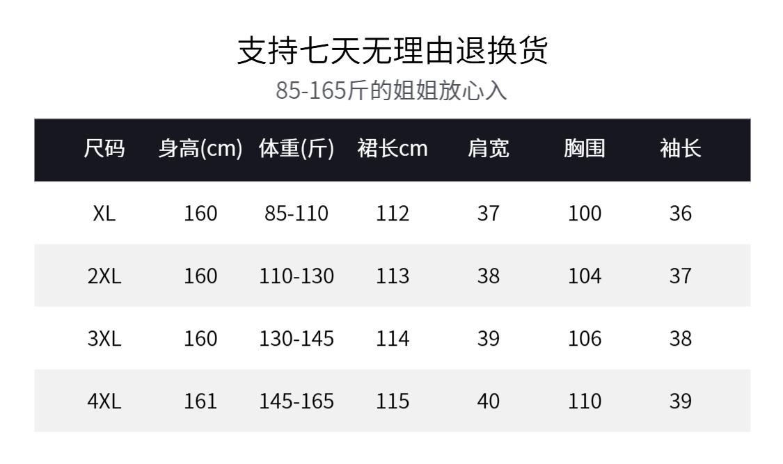 【美人如玉】秋季新款粉色新中式国风裙2024时尚温柔风提花女长裙女