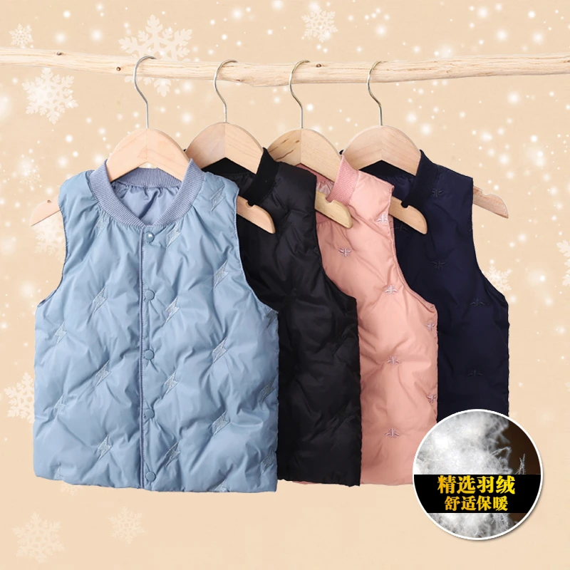 巴拉可儿男童羽绒马甲中大童保暖白鸭绒内胆女童秋冬校服内穿背心