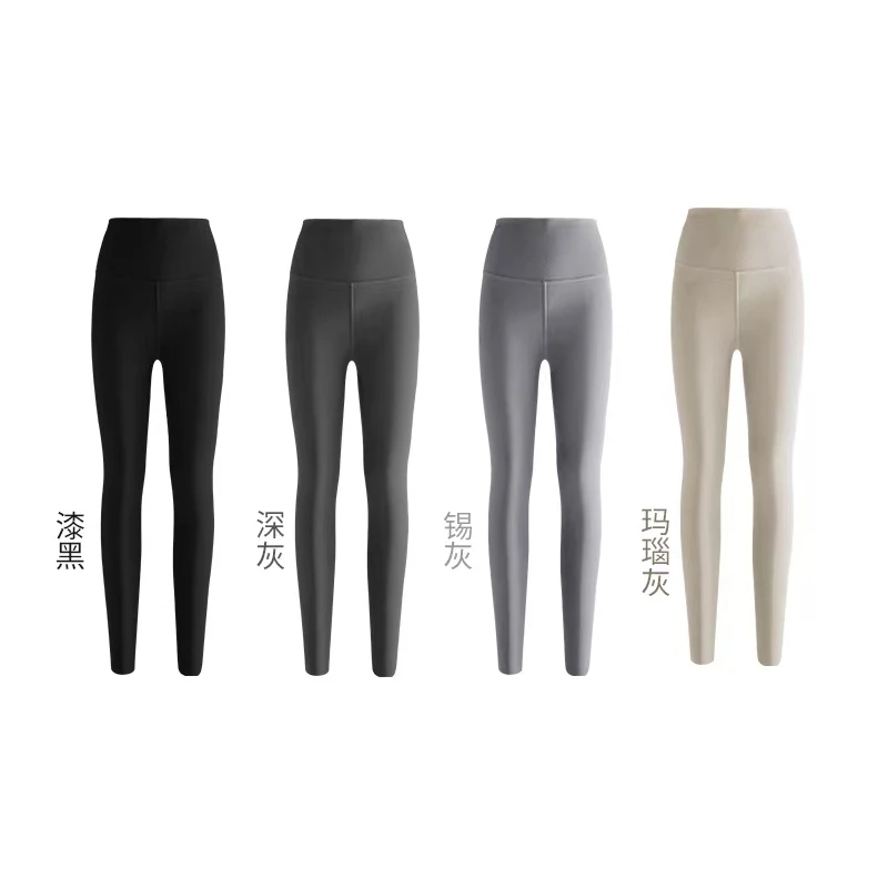 【四色可选】 女士薄款外穿紧身弹力九分液态裤打底裤瑜伽无痕裤