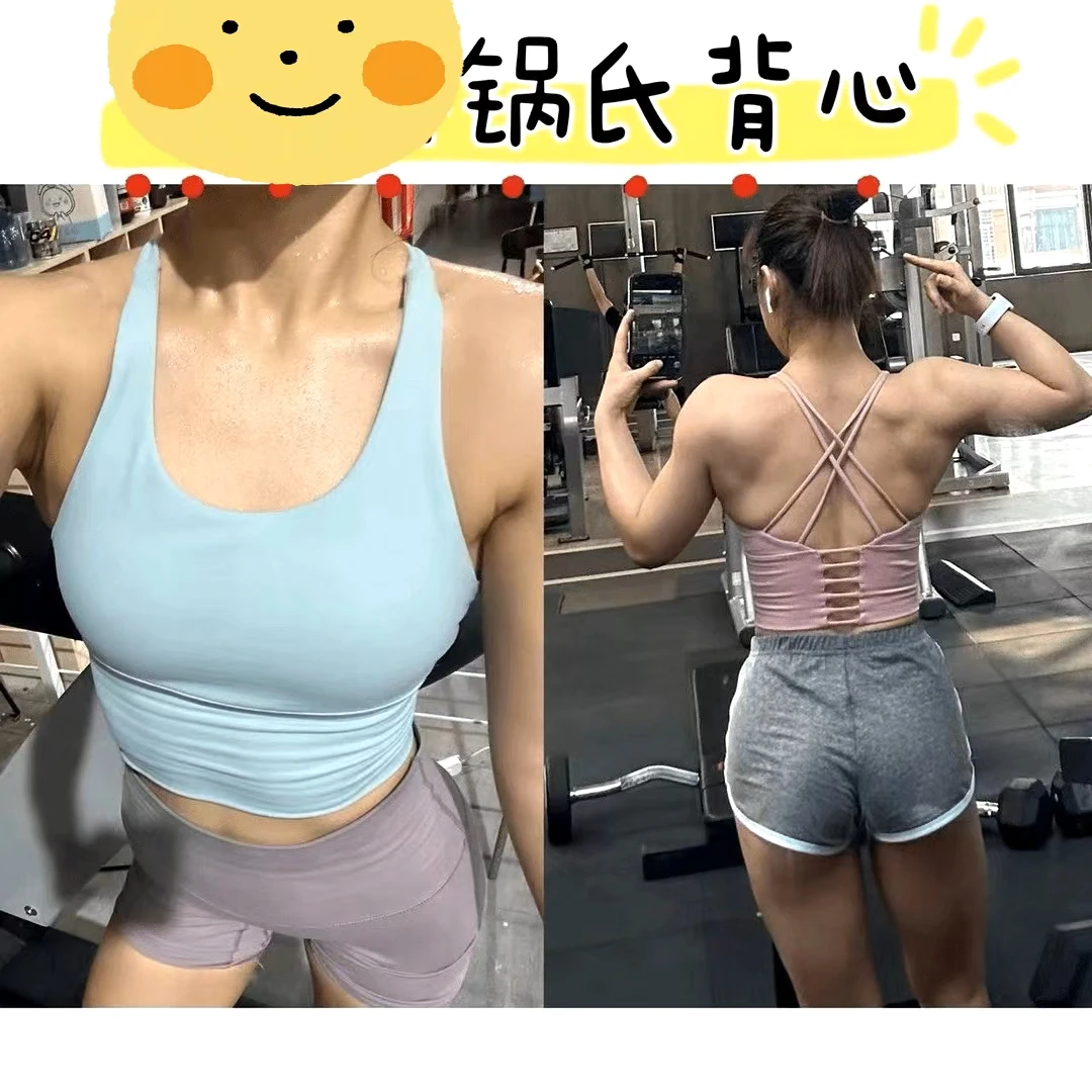小锅健身房 交叉镂空 运动背心紧身夏季