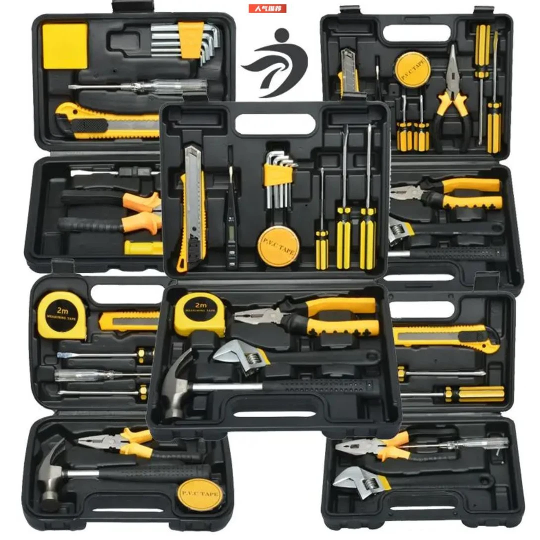 工具箱全套车载套装工具箱维修工具汽车礼品盒维修应急螺丝刀车用