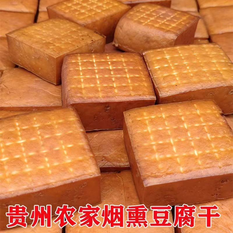 （小芬家乡特产专属福利）酸汤豆腐干传统手工香干真空包装2块包邮