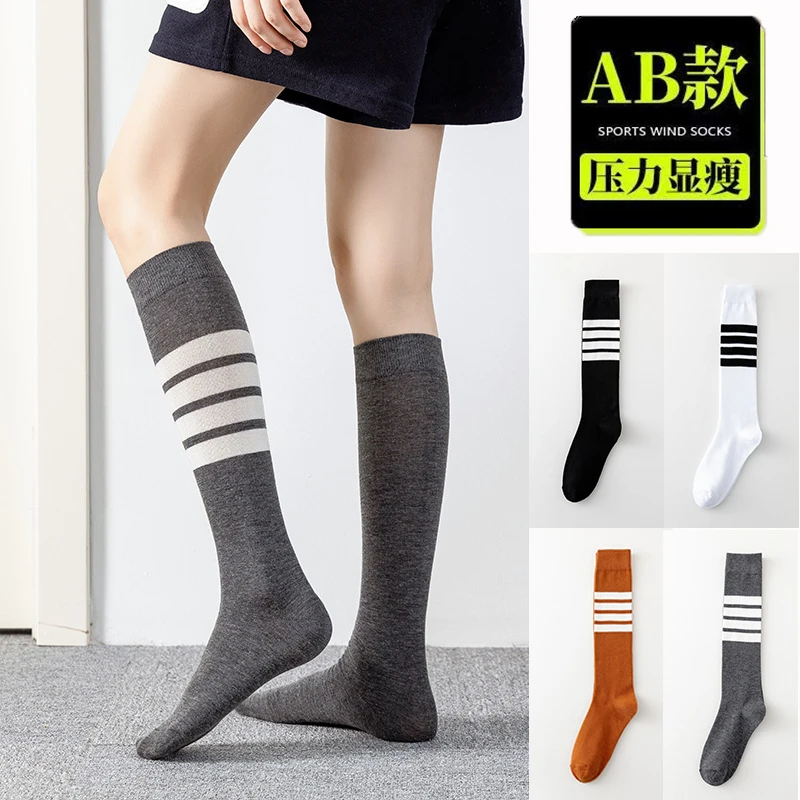 袜子女秋冬厚款jk袜 条纹四杠显瘦小腿袜 压力瘦腿袜AB板外穿女袜