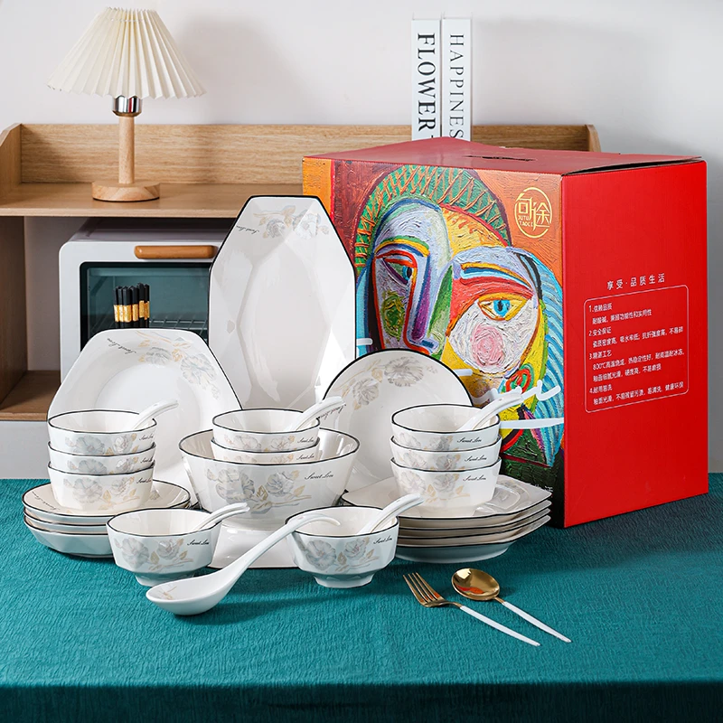 句途甜蜜蜜碗盘43件餐具礼盒装米饭碗菜盘子家用碗盘套装