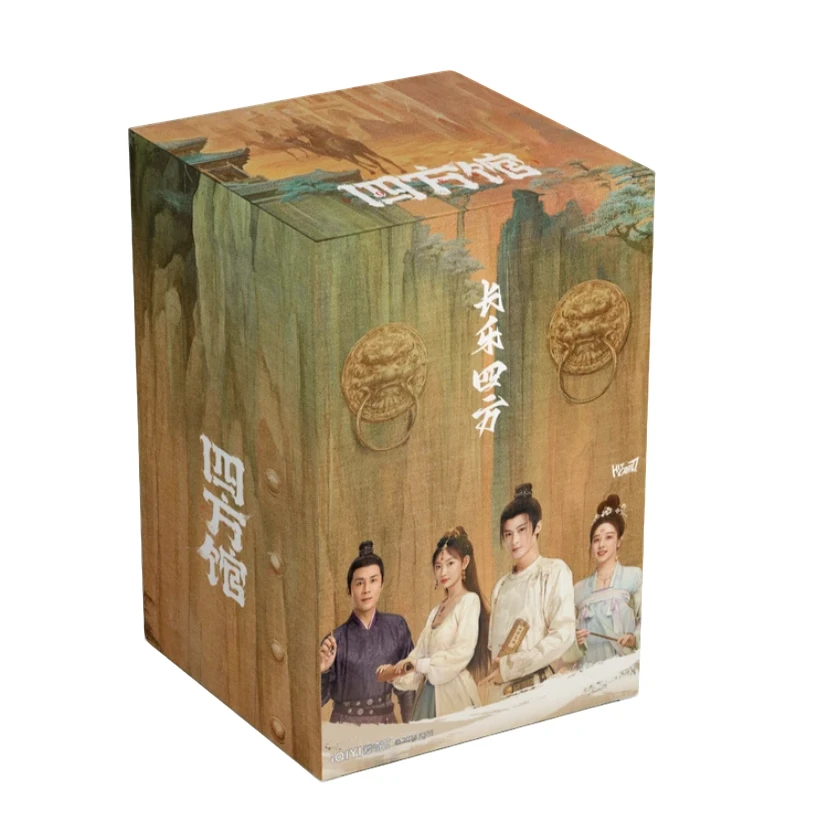(推推)【Hitcard】《四方馆》长乐四方主题影视收藏卡牌盲盒