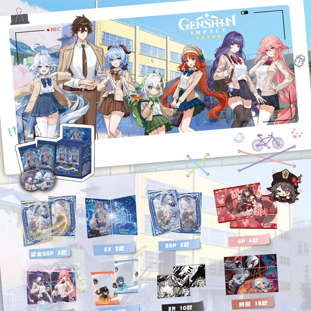 【代拆】原神系列收藏卡第一弹-巅峰对决 同人卡牌盲盒