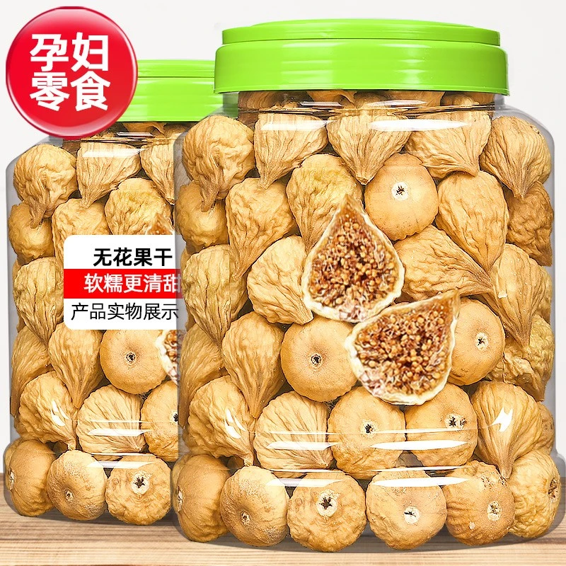 比比妙  新货无花果干散装250g无添加孕妇儿童可食香甜原色优质
