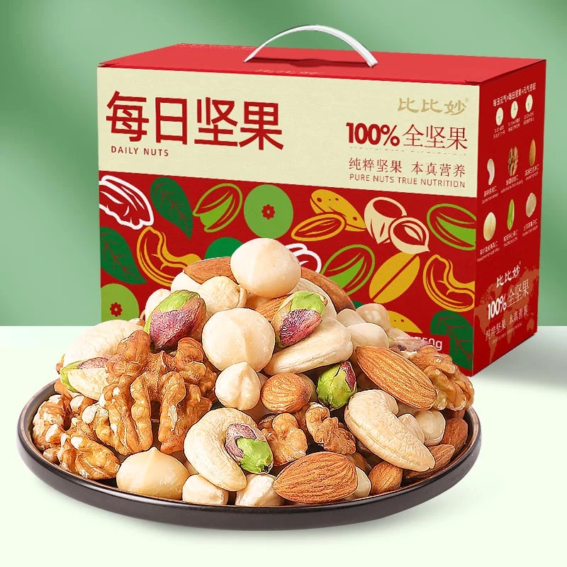 比比妙每日全坚果6种纯果仁750g 礼盒品质混合干果孕妇零食营养