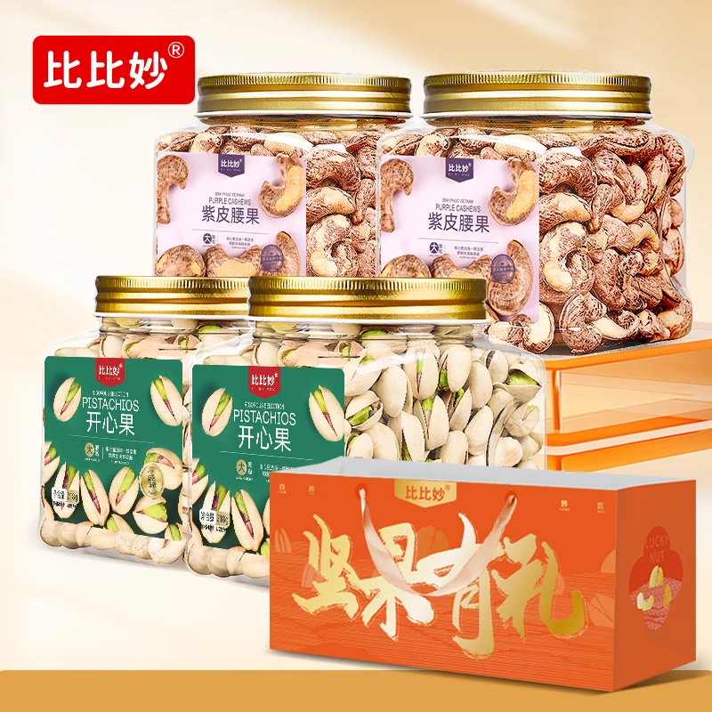 【比比妙】坚果组合218g腰果开心果组合装健康零食