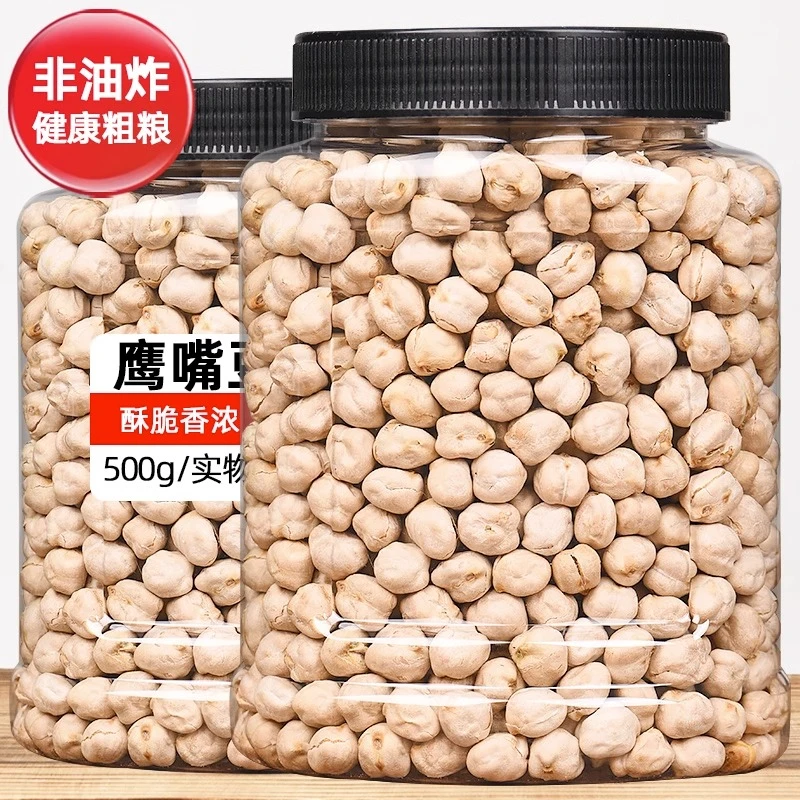 比比妙鹰嘴豆500g熟即食无添加糖油新疆特产杂粮豆浆伴侣休闲零食