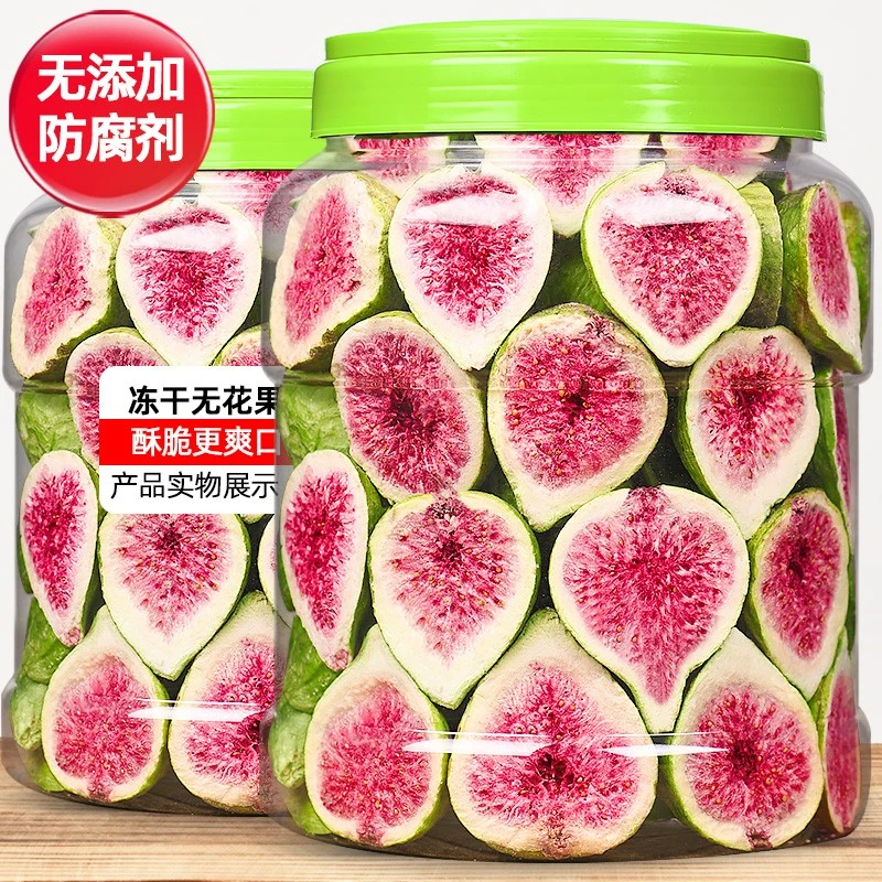 比比妙冻干无花果干脱水果干200g新疆无花果非特级零食干果烘焙