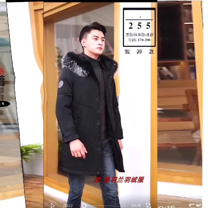 255男士羽绒服九半成品脱卸活面衣皮衣壳冬季中长款不含毛领
