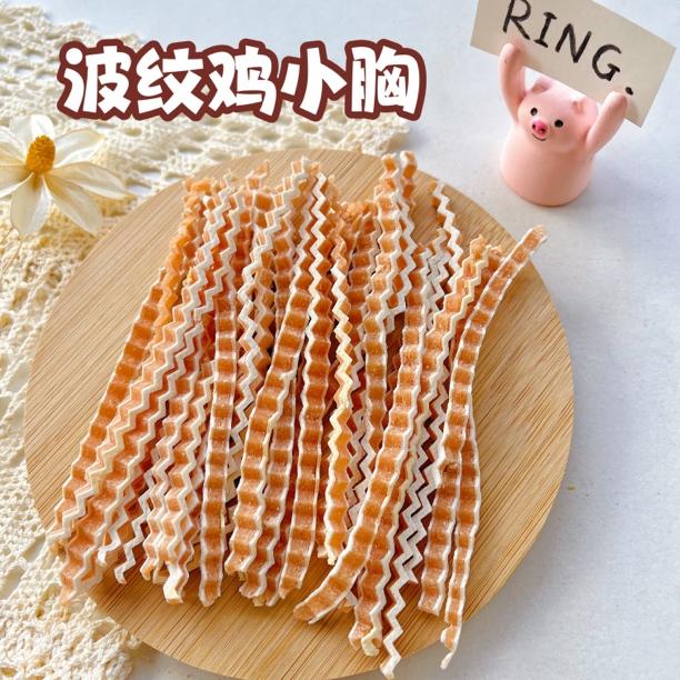 【Ring.熊熊】仓鼠金丝熊花枝互动零食波纹鸡小胸50克