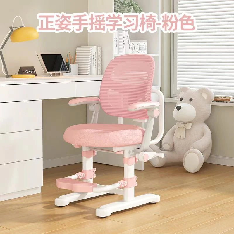 新疆包邮儿童学习椅子小学生写作业可升降调节写字椅家用坐姿网椅