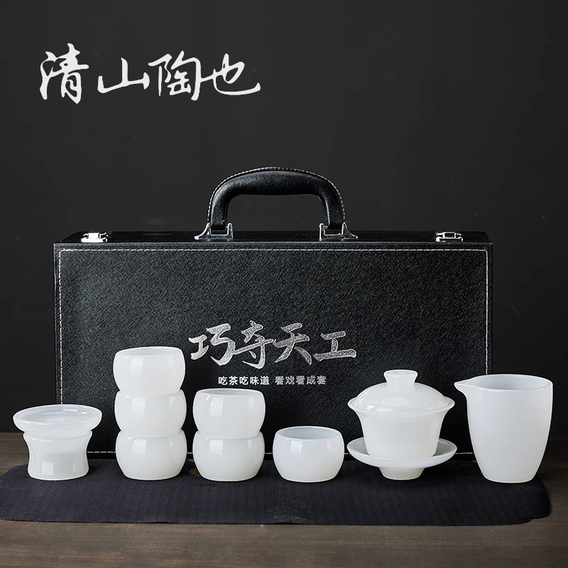 酌香院高端纯白琉璃茶具套装巧夺天工羊脂白瓷陶瓷家用高档盒装