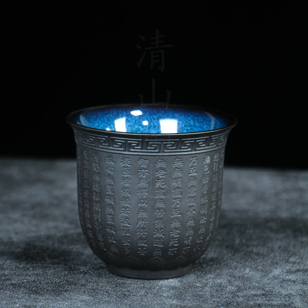 紫砂窑变心经主人杯建盏手工陶瓷天目釉柴窑盏茶蓝色钧瓷建盏手工