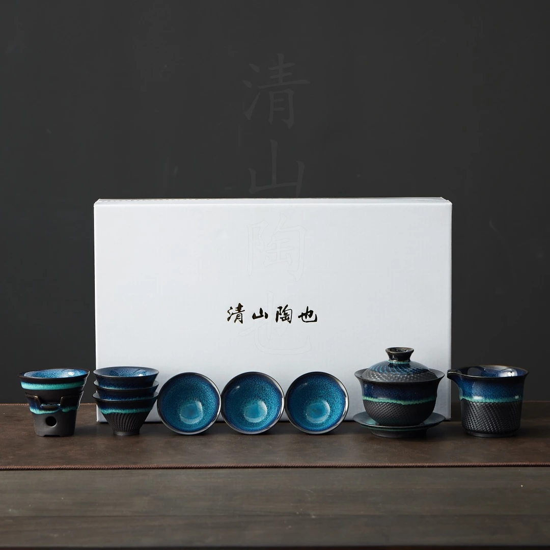 清山陶也高档窑变星空茶具套装小套家用陶瓷盖碗功夫茶杯办公室会