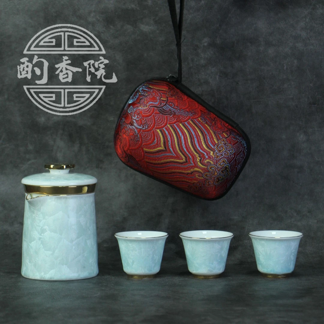 结晶釉旅行茶具一壶三杯户外家用便携创意简约快客杯带内胆过滤