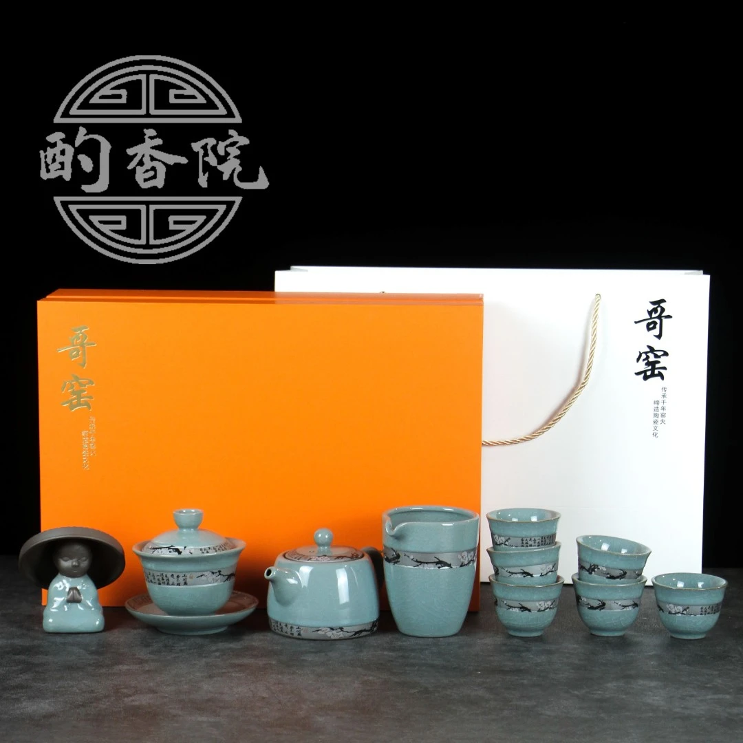 瓷都先生 哥窑功夫茶具套装陶瓷茶杯茶壶茶盘泡茶办公室会客客厅
