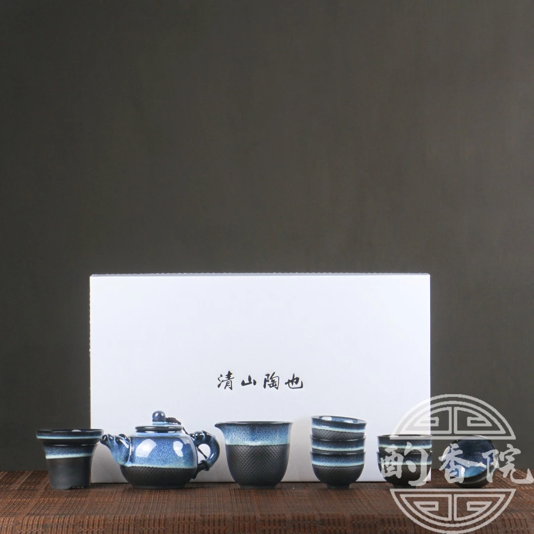星空窑变整套茶具高档家用陶瓷中式泡茶壶礼盒装伴手礼轻奢