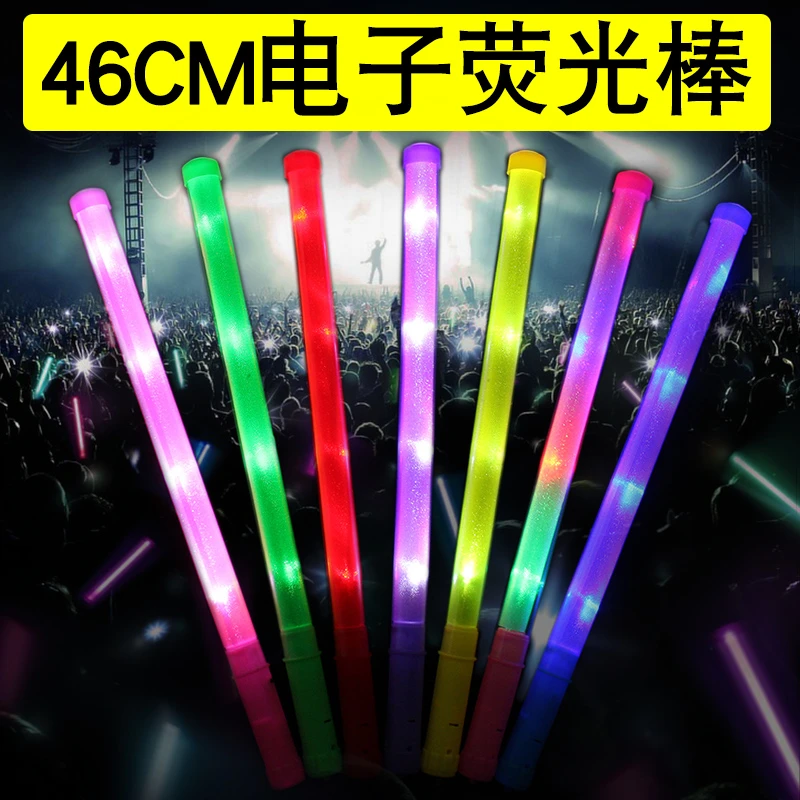 荧光棒演唱会助威气氛道具酒吧晚会电子发光闪光活动彩色粗银光棒