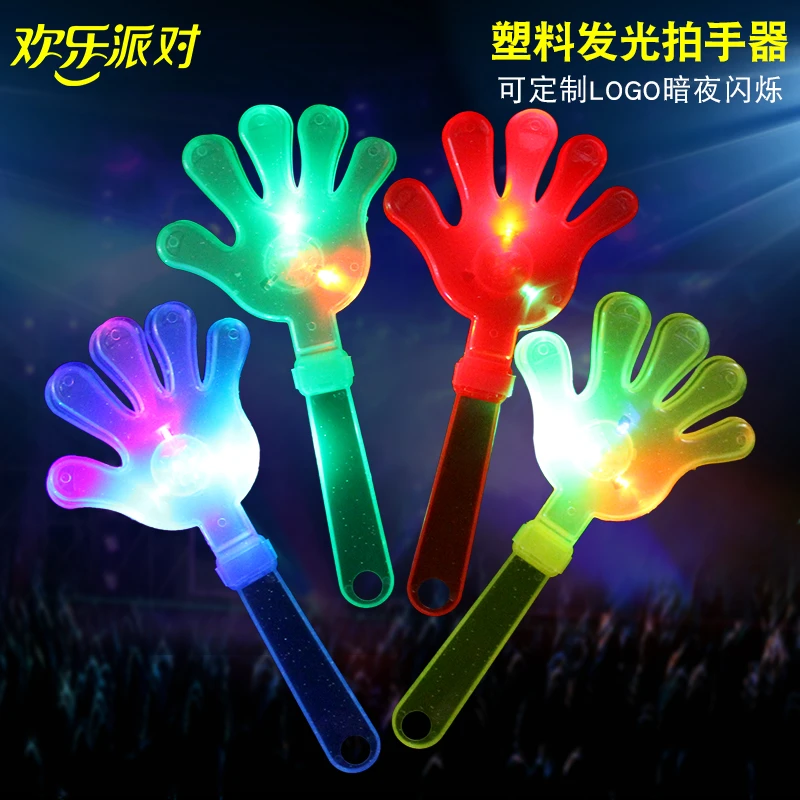发光拍手器年会晚会气氛道具发光拍手拍拍手巴掌手掌带灯闪光拍手