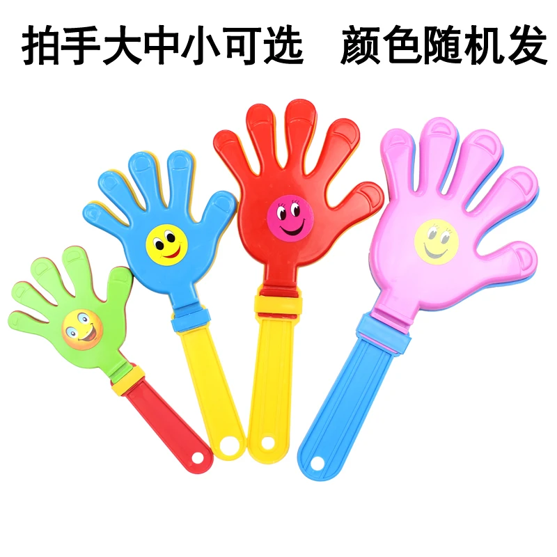 年会晚会加油助威气氛道具鼓掌巴掌拍手器发光带灯闪光小手拍
