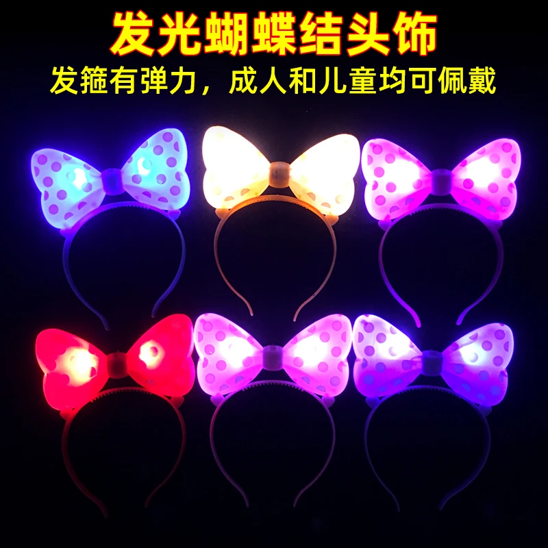 酒吧发光头饰气氛道具演唱会晚会带灯头箍米奇发光蝴蝶结发卡发箍