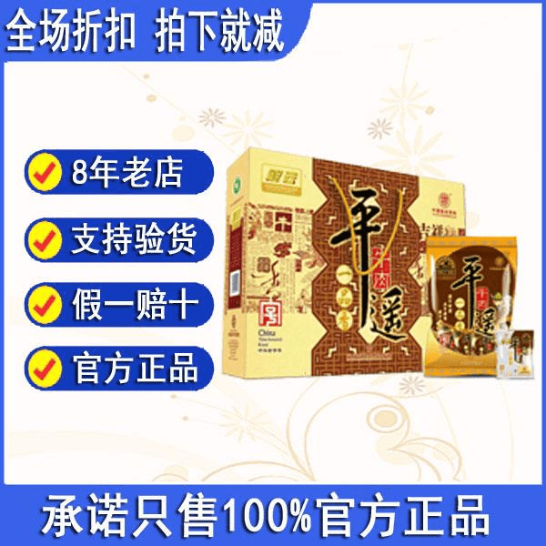 冠云平遥牛肉礼品香小熟食零食手撕冷吃真空年货笋1g