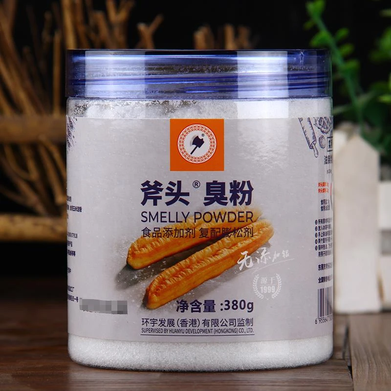 斧头臭粉瓶做桃酥油条面包膨饼碳酸氢铵复配膨松剂烘焙原料