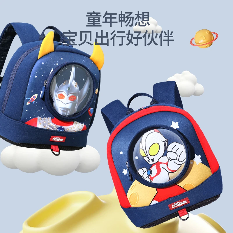 奥特曼儿童书包幼儿园小学生男童宝贝双肩背包户外小童卡通宝宝