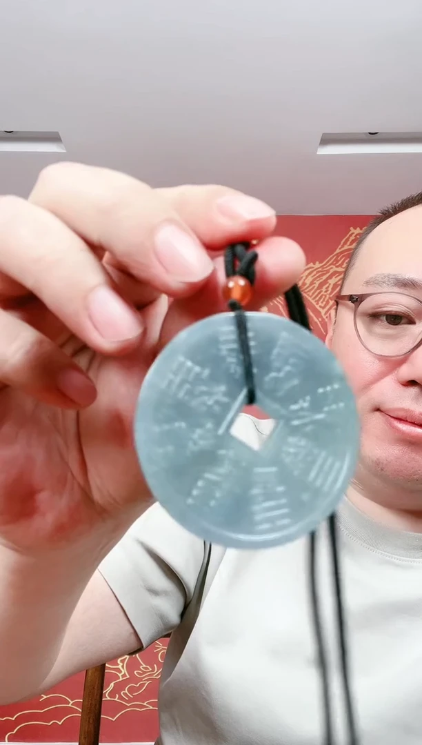 【闪购商品】翡翠颈饰未镶嵌天然缅甸翡翠A货八卦吊坠