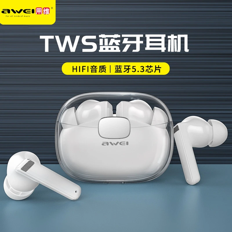 Awei/用维无线游戏耳机蓝牙低延迟电竞立体声入耳式蓝牙耳机降噪