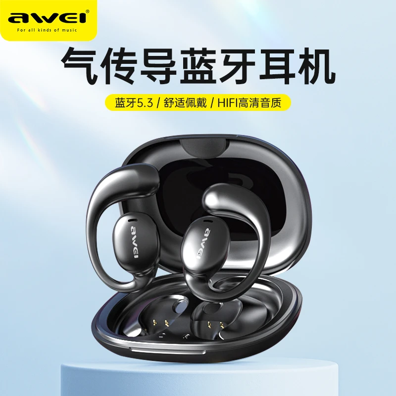 Awei/用维无线蓝牙耳机不漏音跑步长续航佩戴舒适不入耳开放式