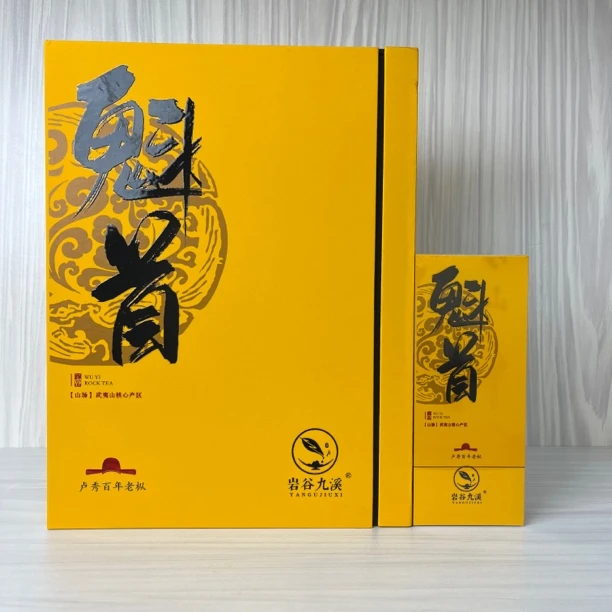 【魁首】百年老枞 木质粽叶 气息生态 武夷山 春季